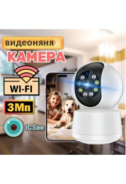 WiFi камера 3Мп видеоняня RV-102BI300